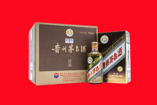 宁德市福安市回收珍品茅台酒